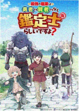 操场边的第七格动画剧集海报索引图