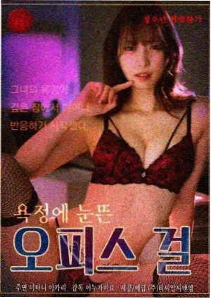 背景海报呼应彩蛋配图